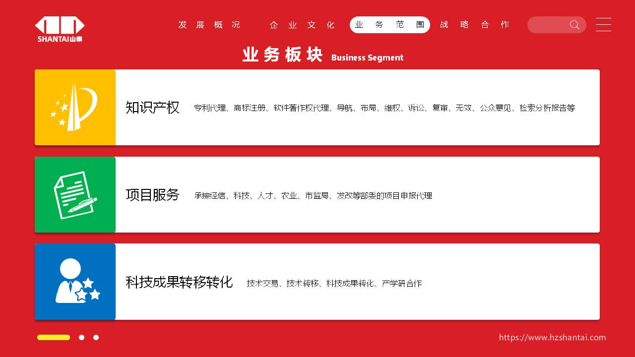 幻灯片8.JPG