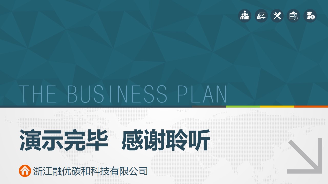 幻灯片22.jpg